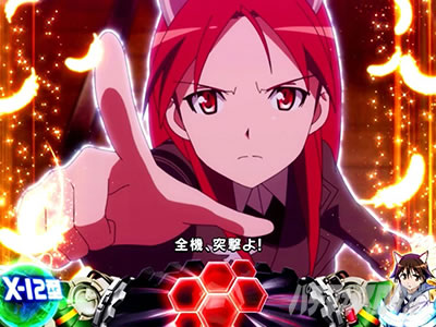スマスロ ストライクウィッチーズ2