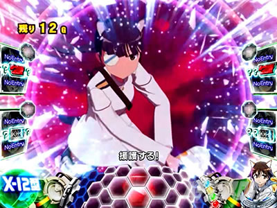 スマスロ ストライクウィッチーズ2