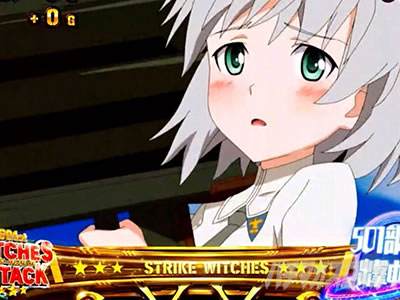 スマスロ ストライクウィッチーズ2