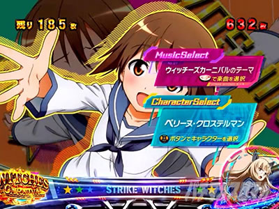 スマスロ ストライクウィッチーズ2