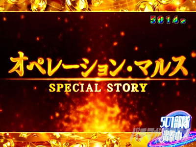スマスロ ストライクウィッチーズ2