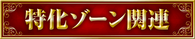 ][֘A