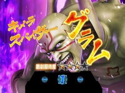 パチスロ サイバーブルー