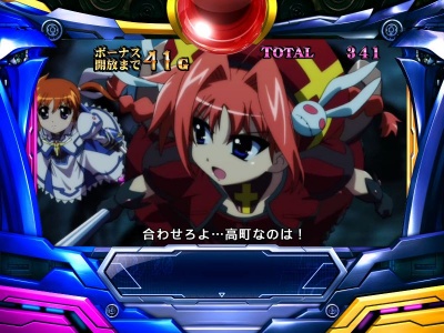 パチスロ 魔法少女リリカルなのは