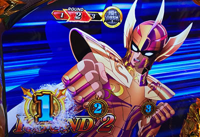 パチスロ聖闘士星矢 海皇覚醒Special