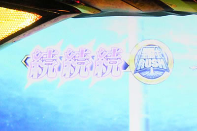 p`Xm CcoSpecial