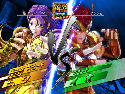 パチスロ聖闘士星矢 海皇覚醒Special