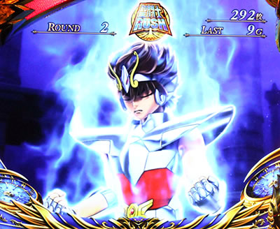 パチスロ聖闘士星矢 海皇覚醒Special