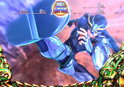 パチスロ聖闘士星矢 海皇覚醒Special