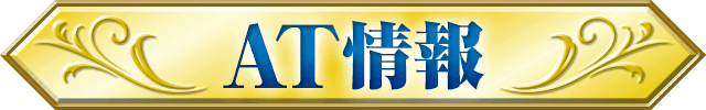AT
