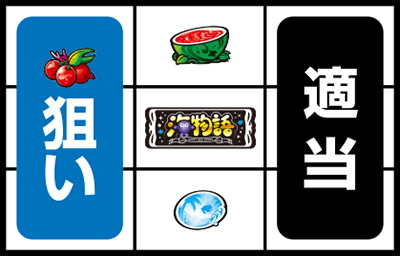 S Lucky海物語