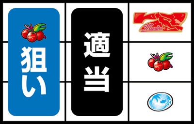 S Lucky海物語