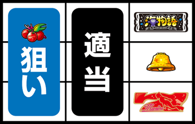 S Lucky海物語