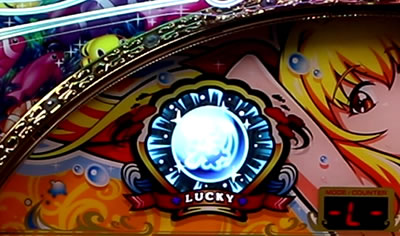 S Lucky海物語