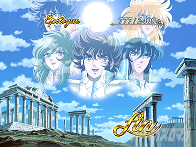 S聖闘士星矢 冥王復活
