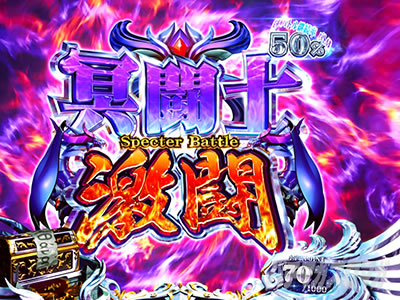 S聖闘士星矢 冥王復活