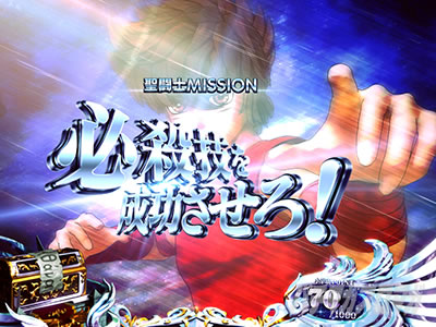 S聖闘士星矢 冥王復活