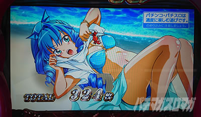 Sスーパー海物語 IN JAPAN 祭