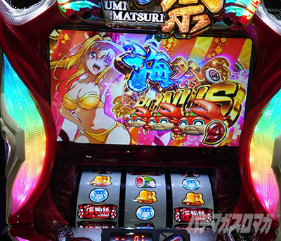 SX[p[C IN JAPAN 