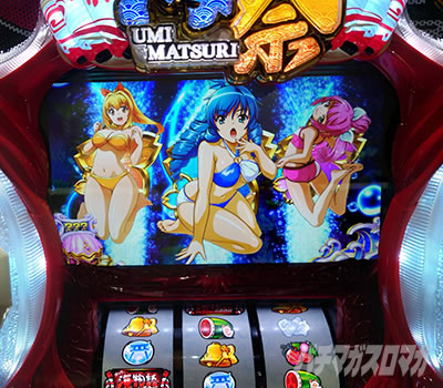 SX[p[C IN JAPAN 