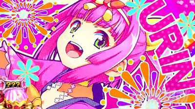 SX[p[C IN JAPAN 