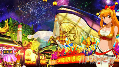 SX[p[C IN JAPAN 