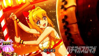 SX[p[C IN JAPAN 