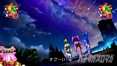 SX[p[C IN JAPAN 
