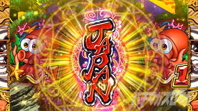 SX[p[C IN JAPAN 