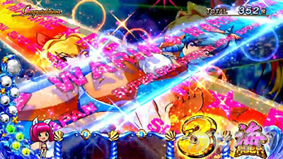 SX[p[C IN JAPAN 
