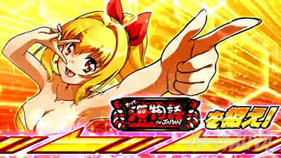 SX[p[C IN JAPAN 
