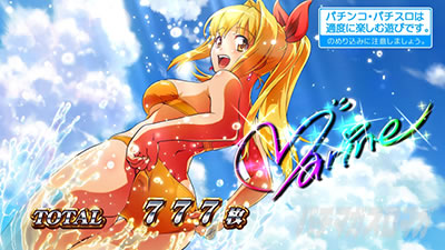 SX[p[C IN JAPAN 