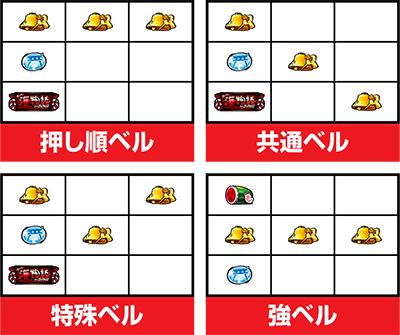 SX[p[C IN JAPAN 