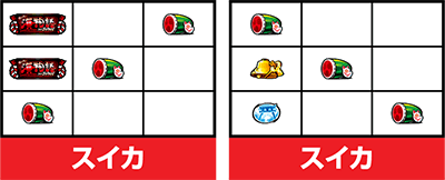 SX[p[C IN JAPAN 