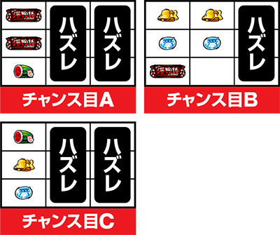 SX[p[C IN JAPAN 