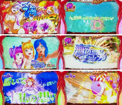 Sスーパー海物語 IN JAPAN 祭