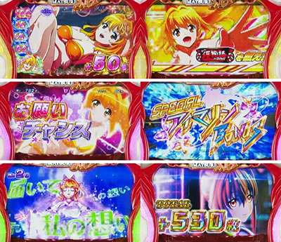 Sスーパー海物語 IN JAPAN 祭