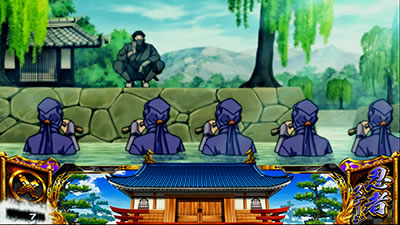 天下布武4