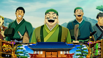 天下布武4