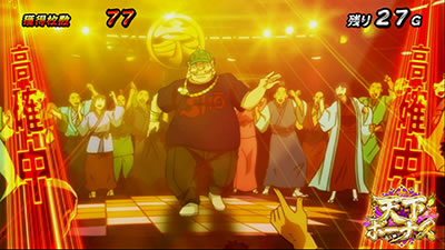 天下布武4