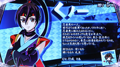 天下布武4