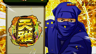 天下布武4