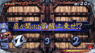 天下布武4