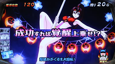 天下布武4