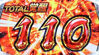 天下布武4