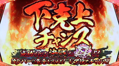 天下布武4