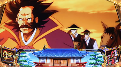 天下布武4