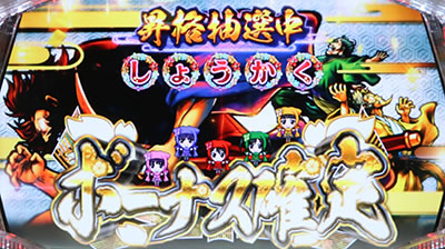 天下布武4
