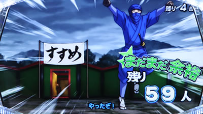 天下布武4