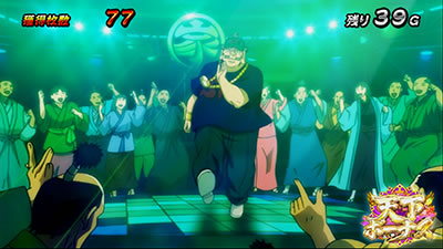 天下布武4